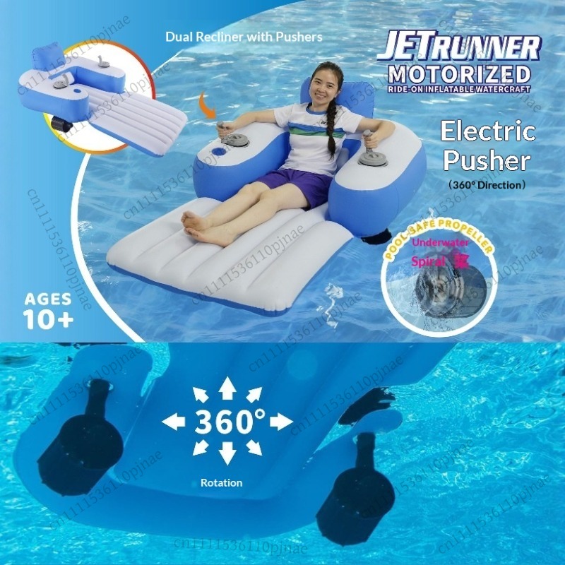 Pool Lounger Inflatable - سرير عائم كهربائي قابل للنفخ جديد
