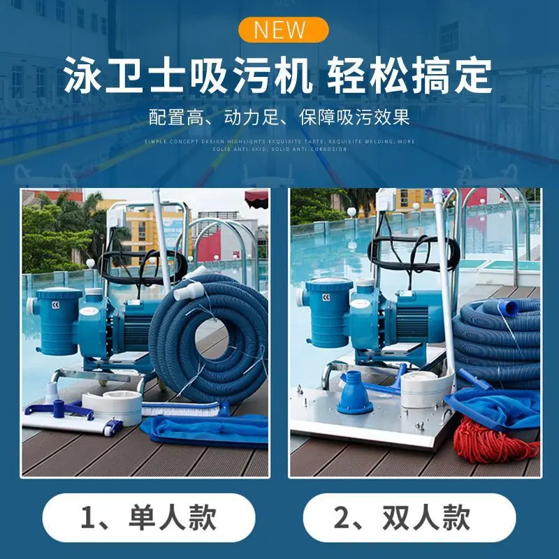 آلة شفط مياه الصرف الصحي لحمام - مراجعة Pool Vacuum Manual وسعره
