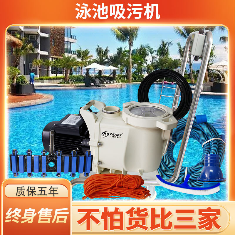 مكنسة يدوية تحت الماء للمسبح و - مراجعة Pool Vacuum Manual وسعره