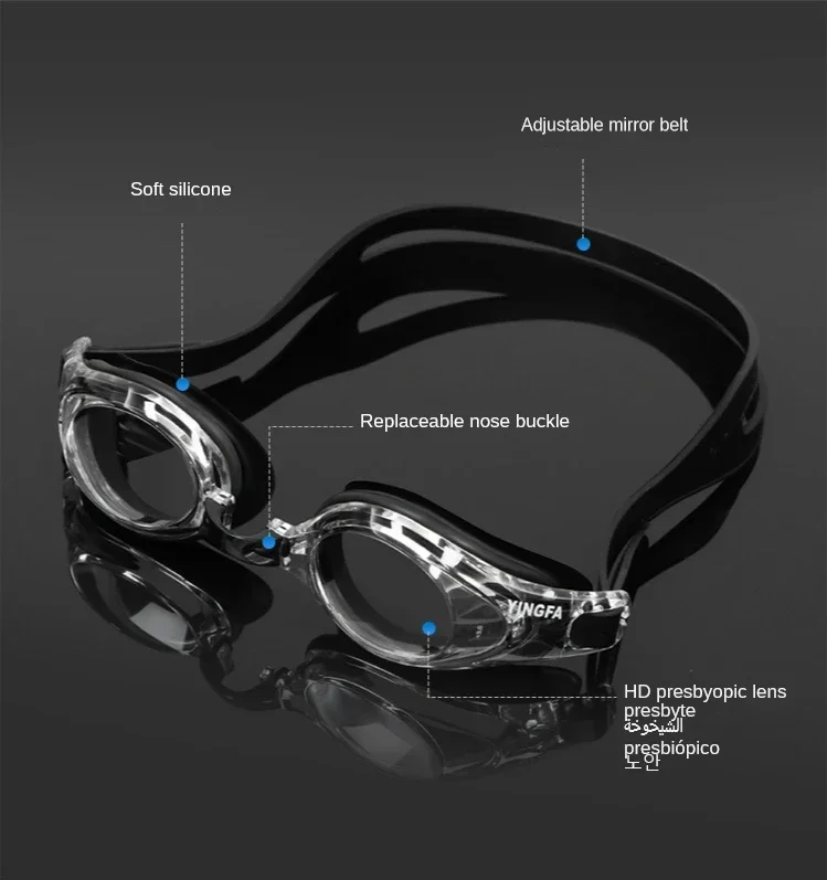 نظارات السباحة لقصر النظر الشي - مراجعة Swim Goggles Anti Fog Uv وسعره