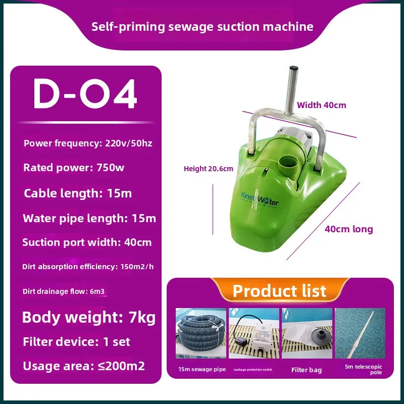 آلة شفط مياه الصرف الصحي الأوت - مراجعة Pool Vacuum Manual وسعره